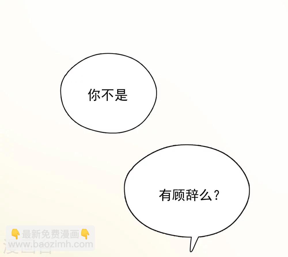 最终话46