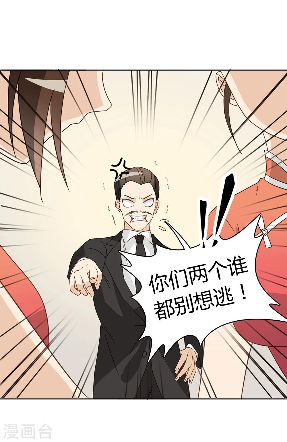 第43话57