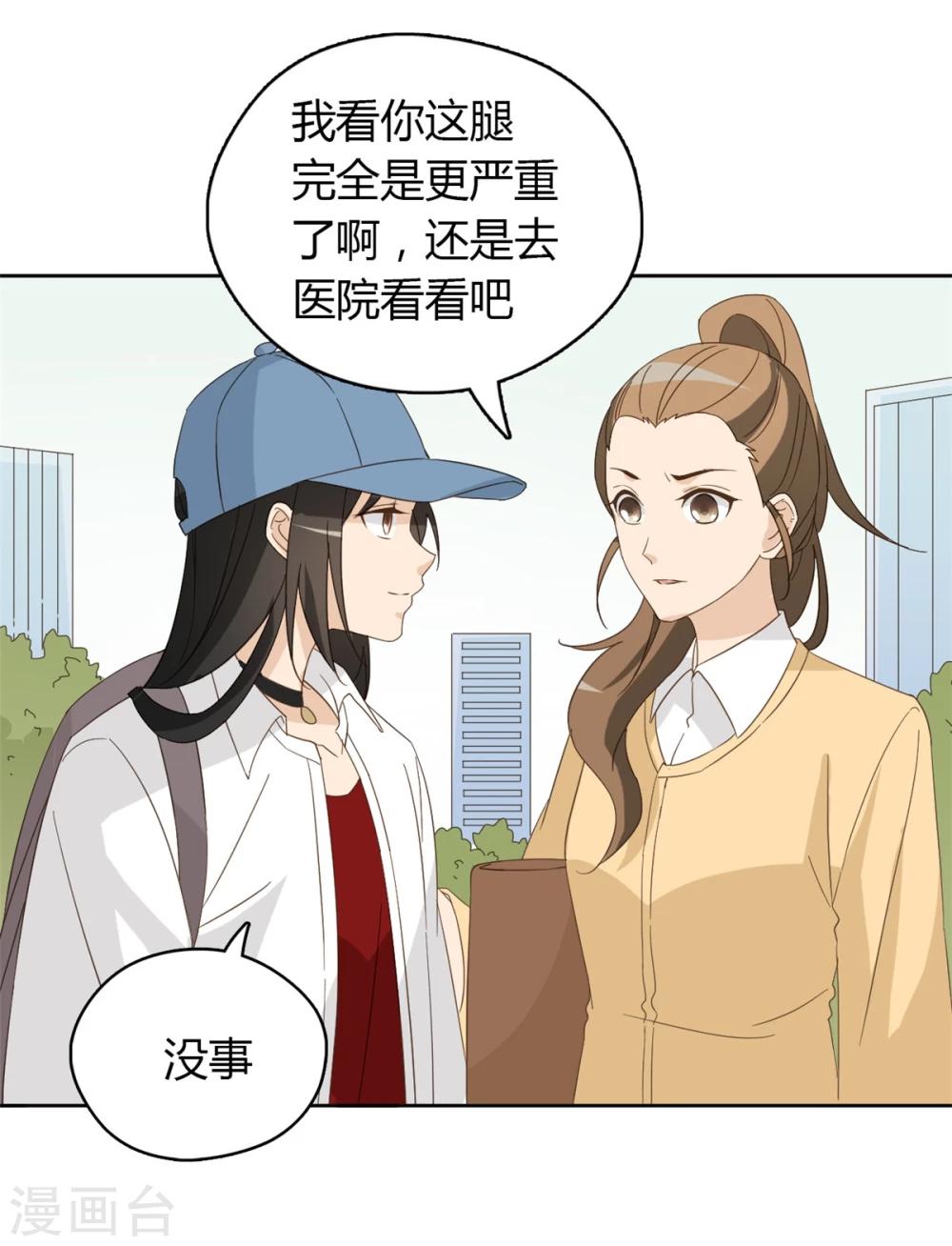 第50话47