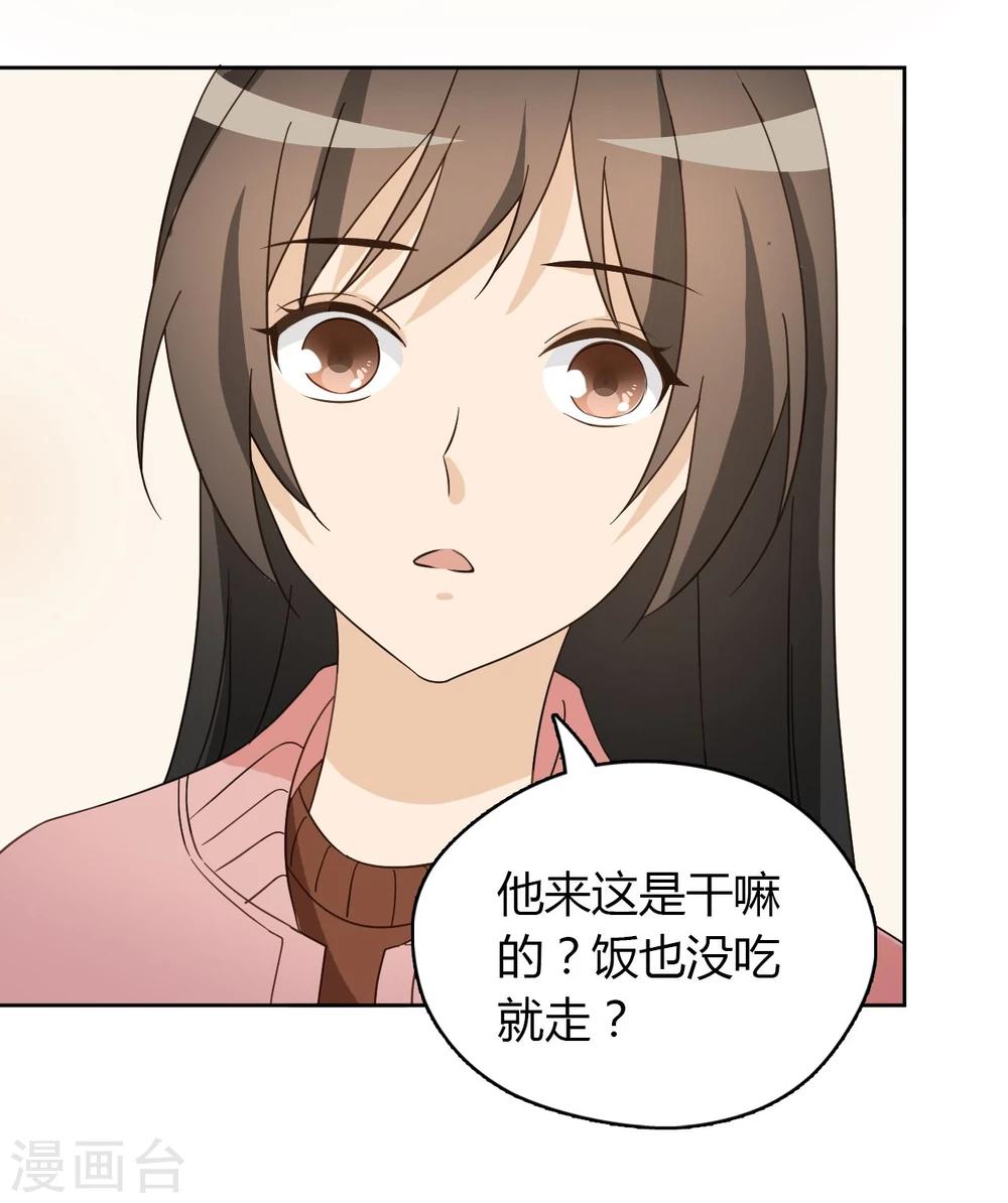 第47话39