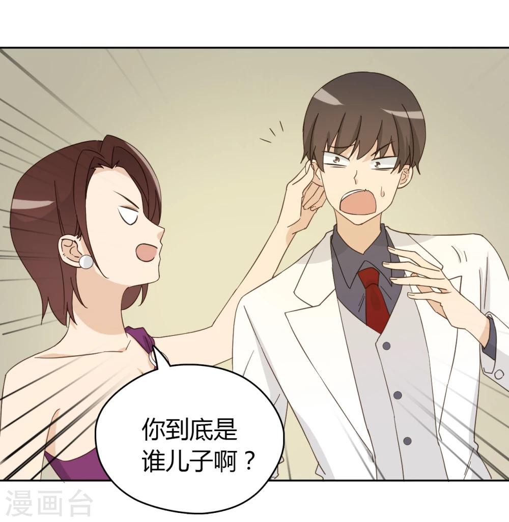第53话16