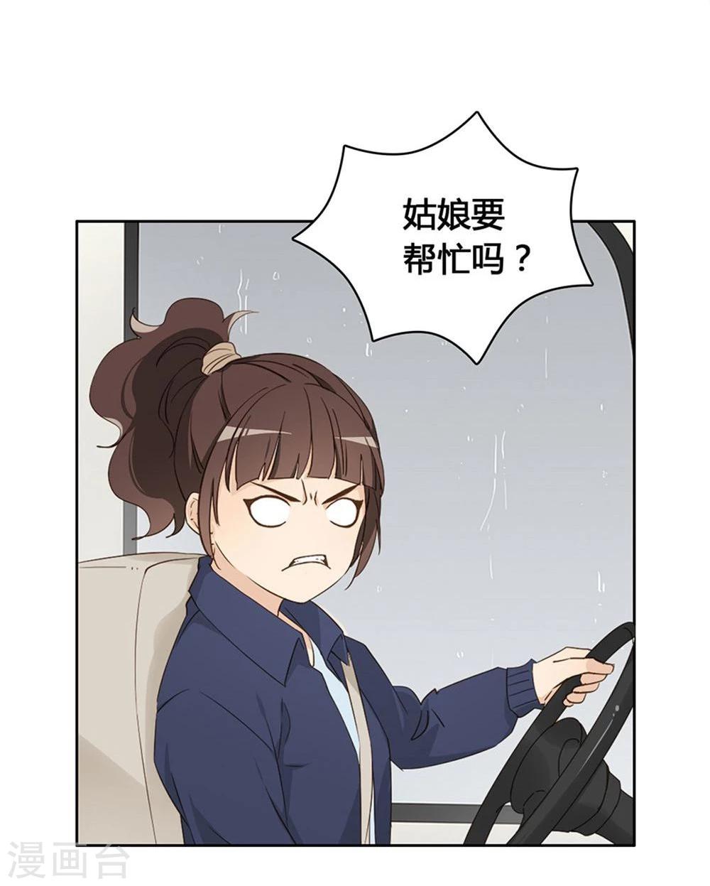 第12话4