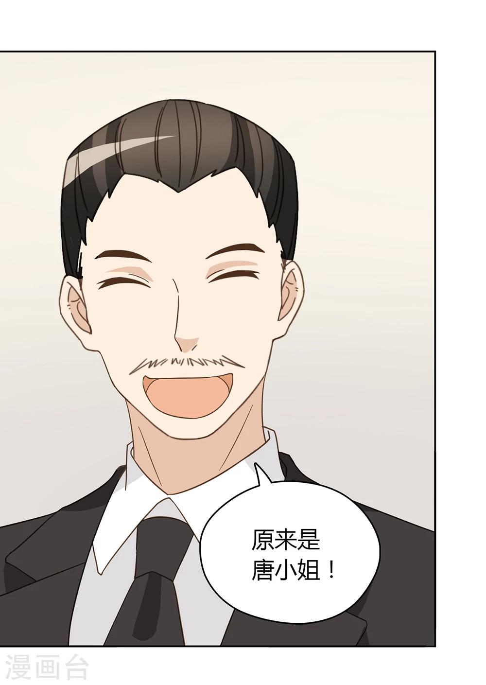 第44话25