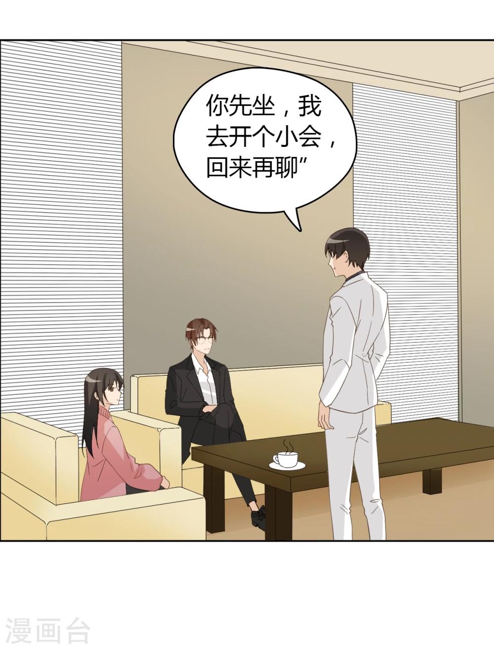 第48话34