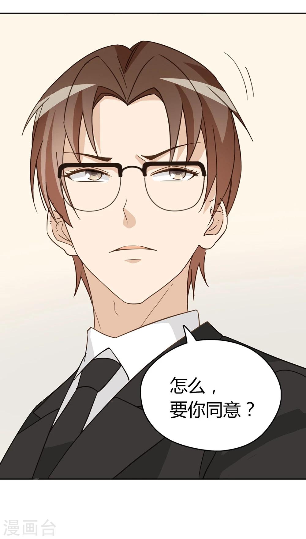 第45话42