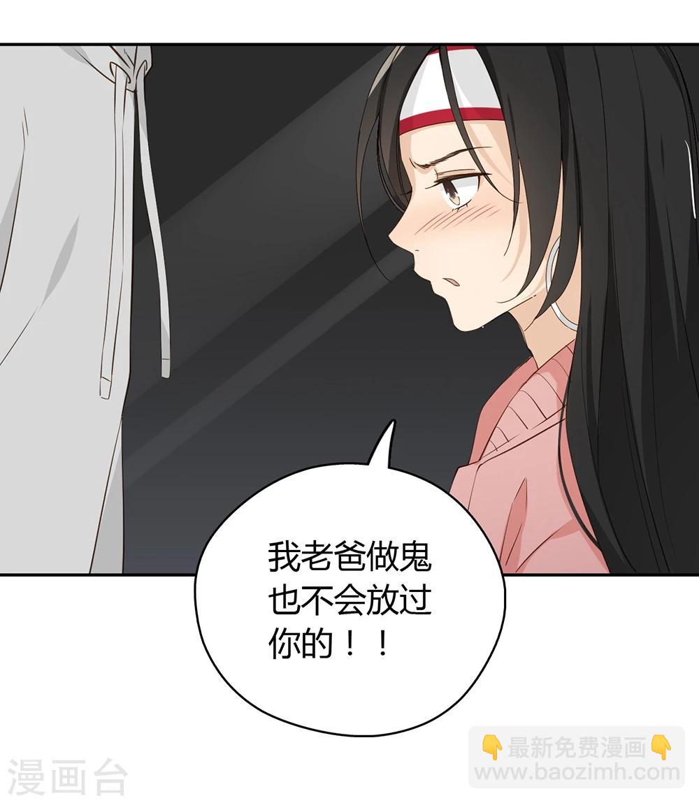 第23话9