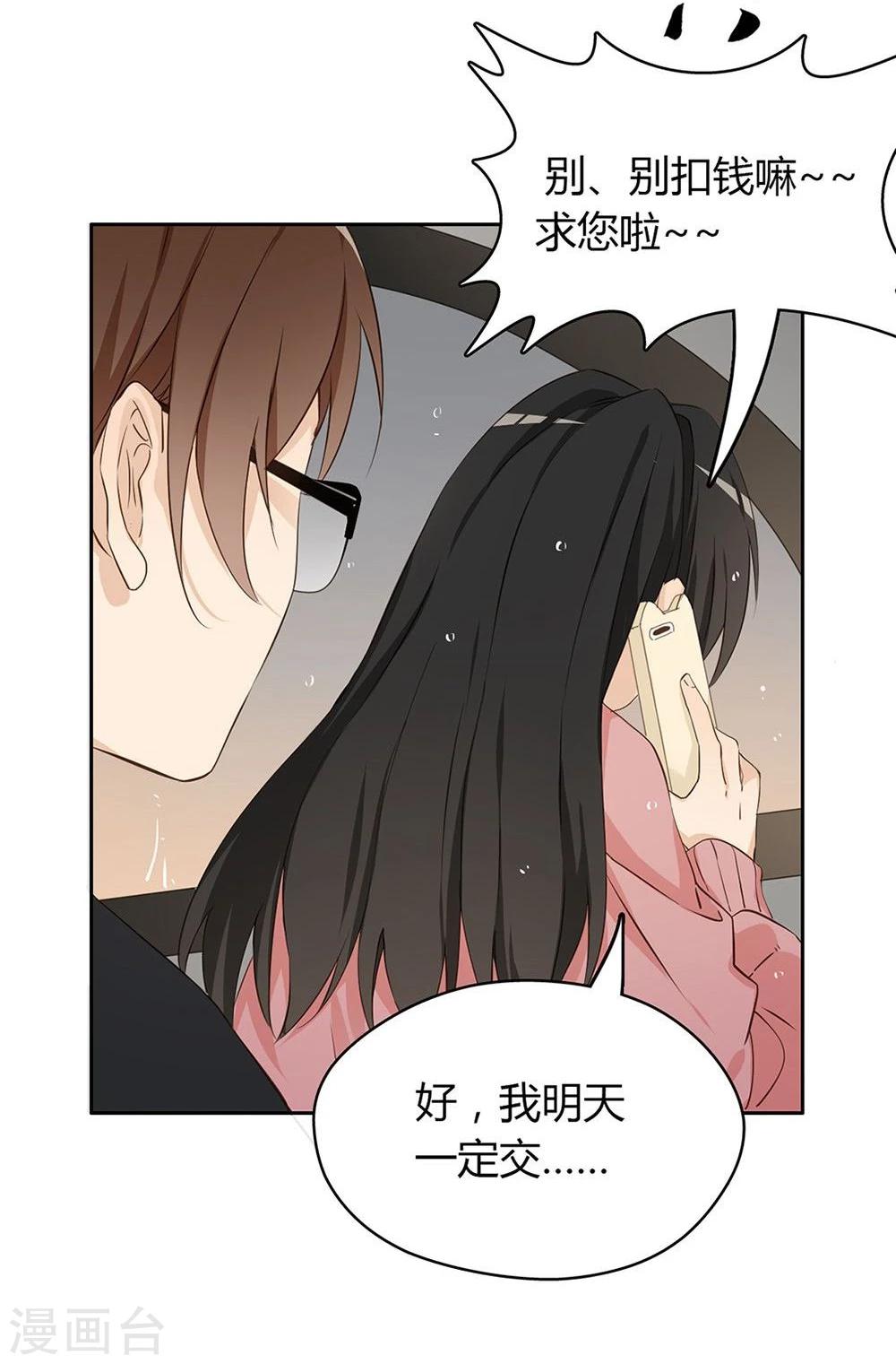 第13话16