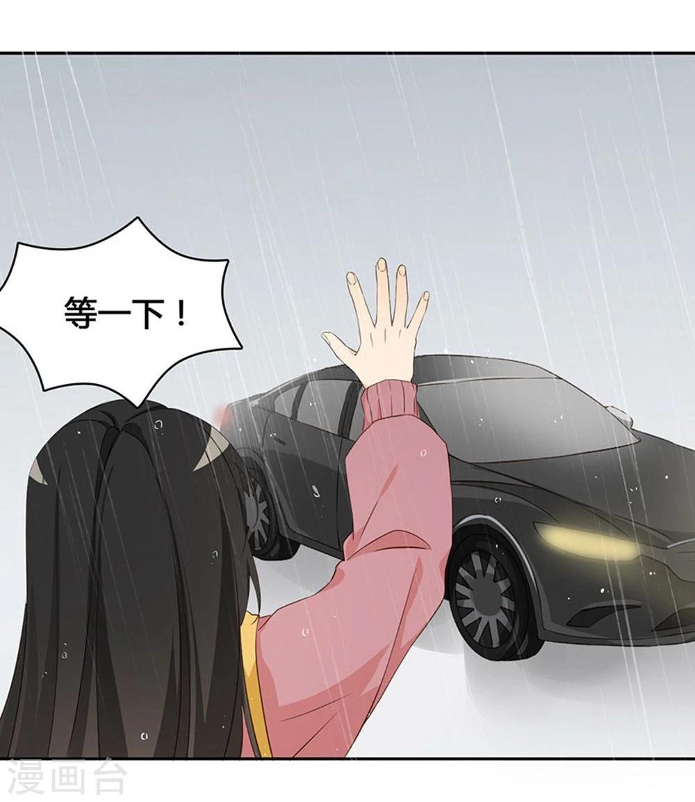 第11话8