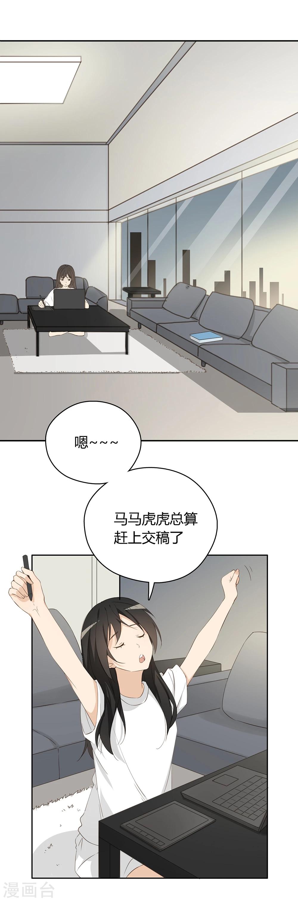 第23话16