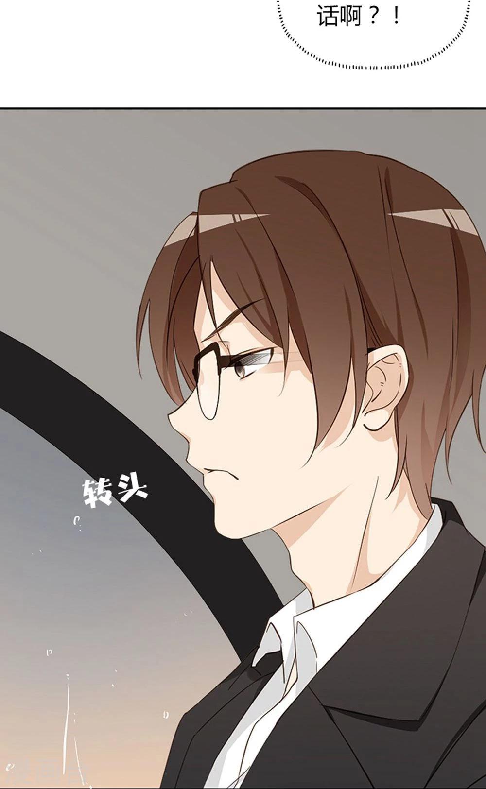 第15话3