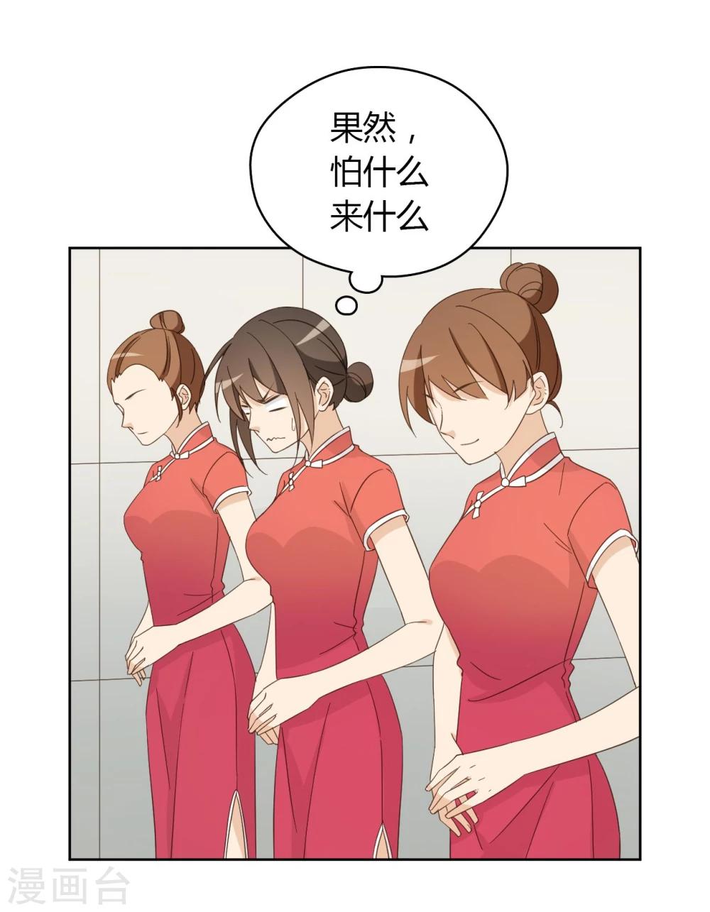 第51话6