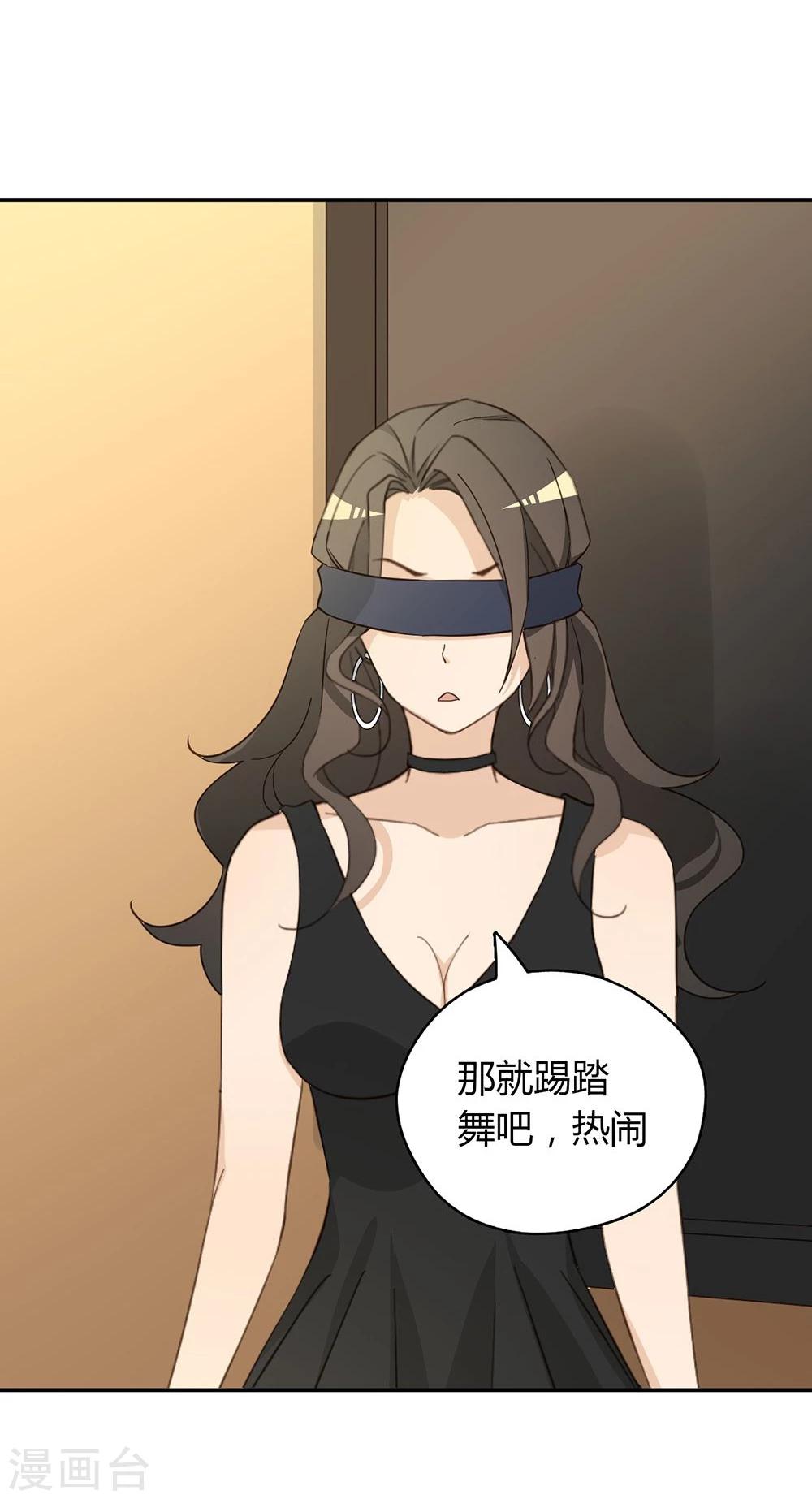 第37话41