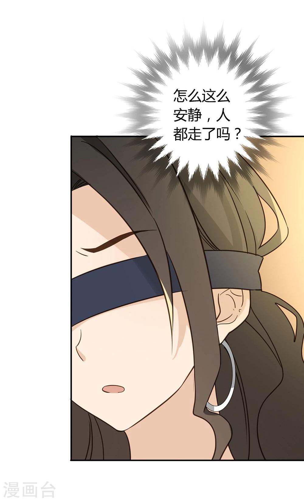 第37话2