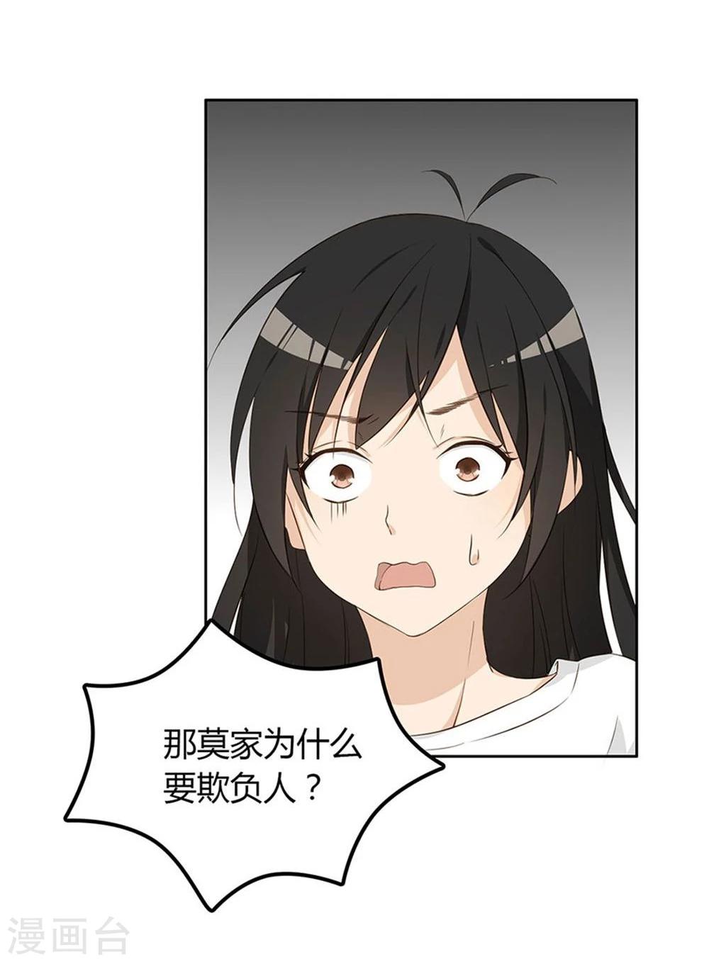 第5话4