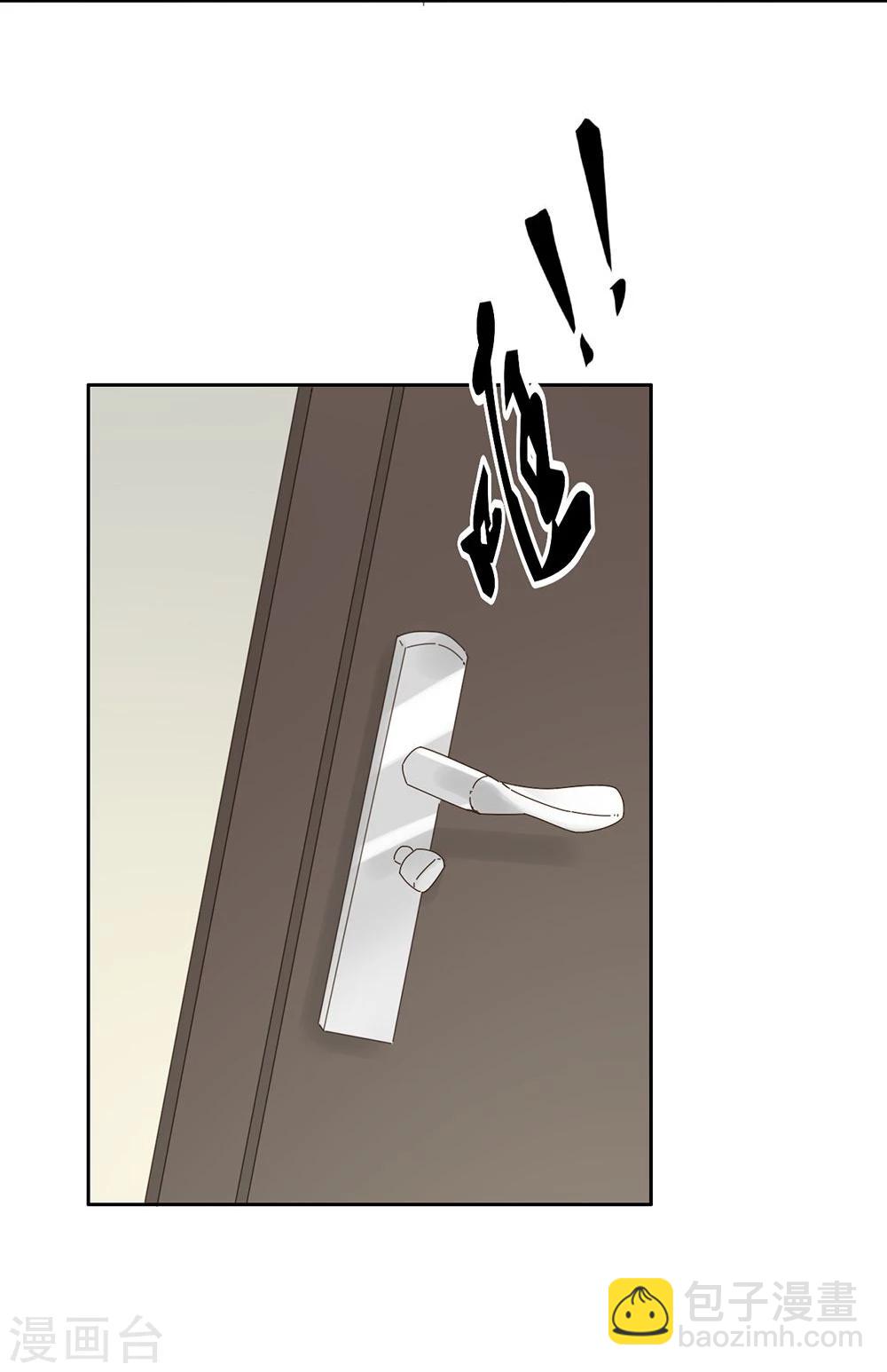 第25话7