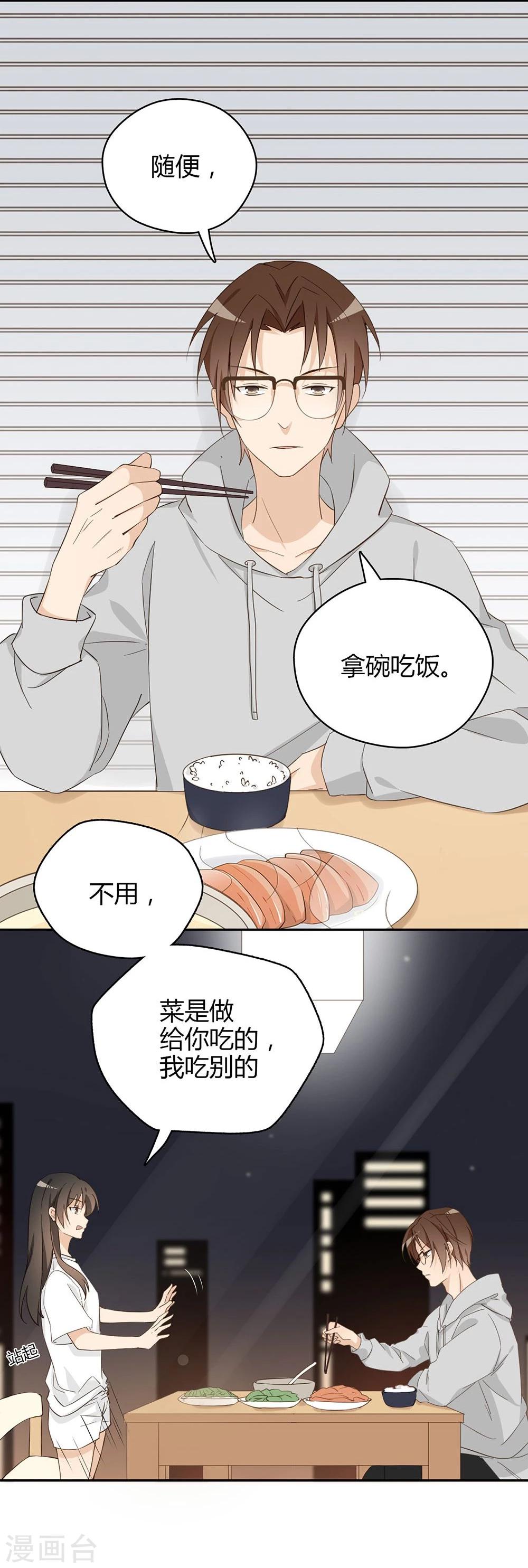 第31话5