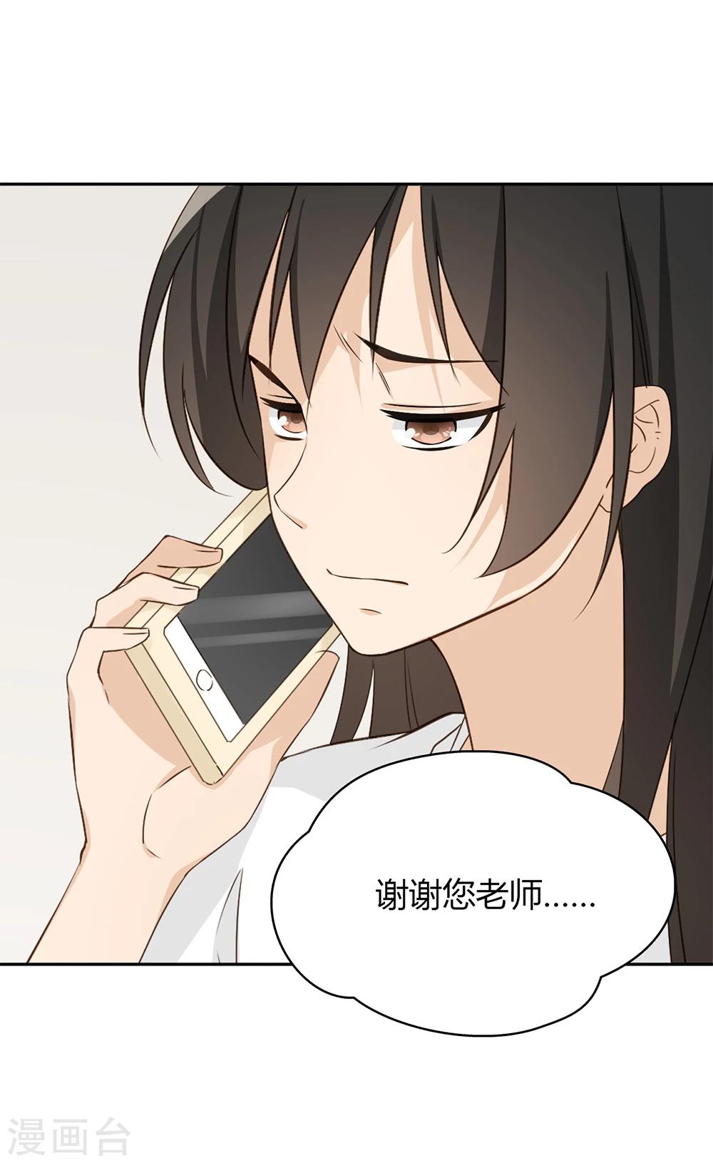 第28话24