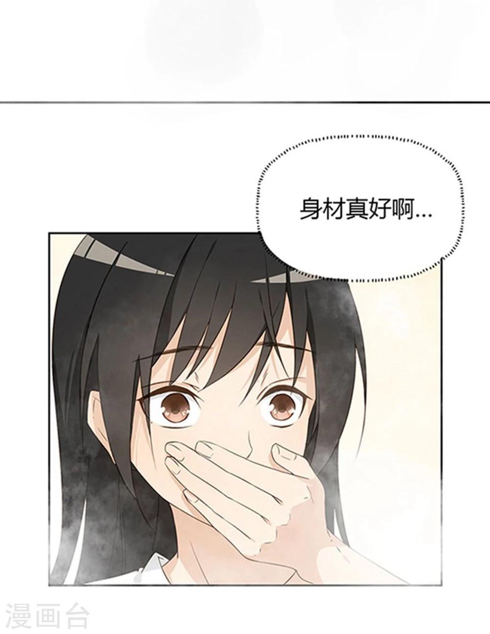 第7话20