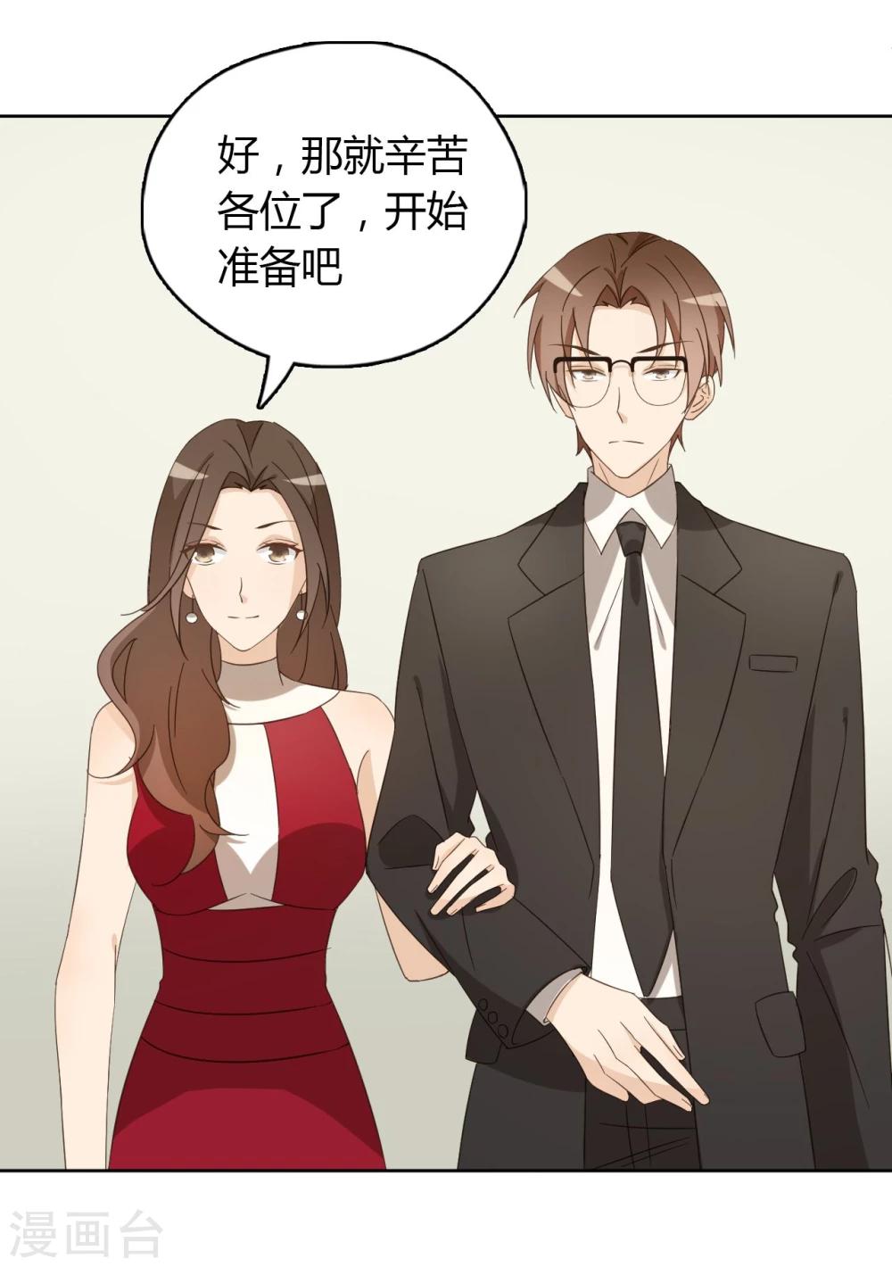 第51话21