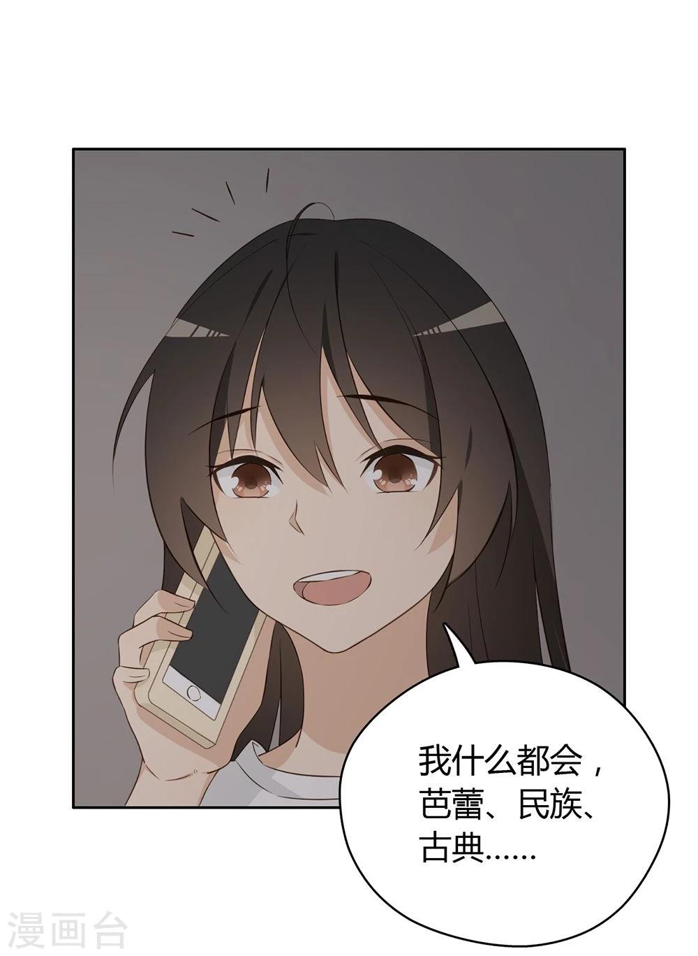 第35话14