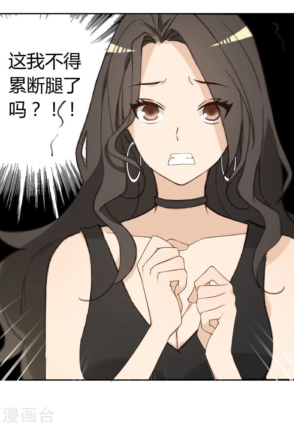 第36话40