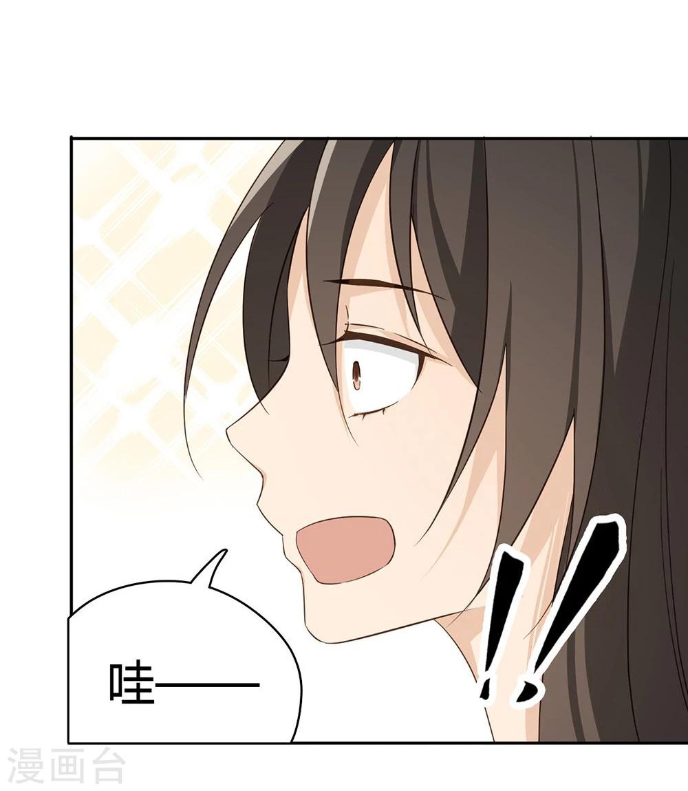 第33话16