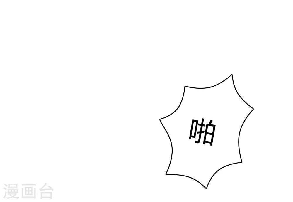 第37话8