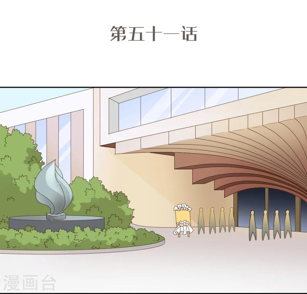 第51话1