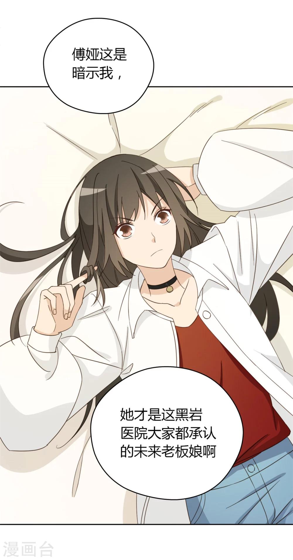 第54话26