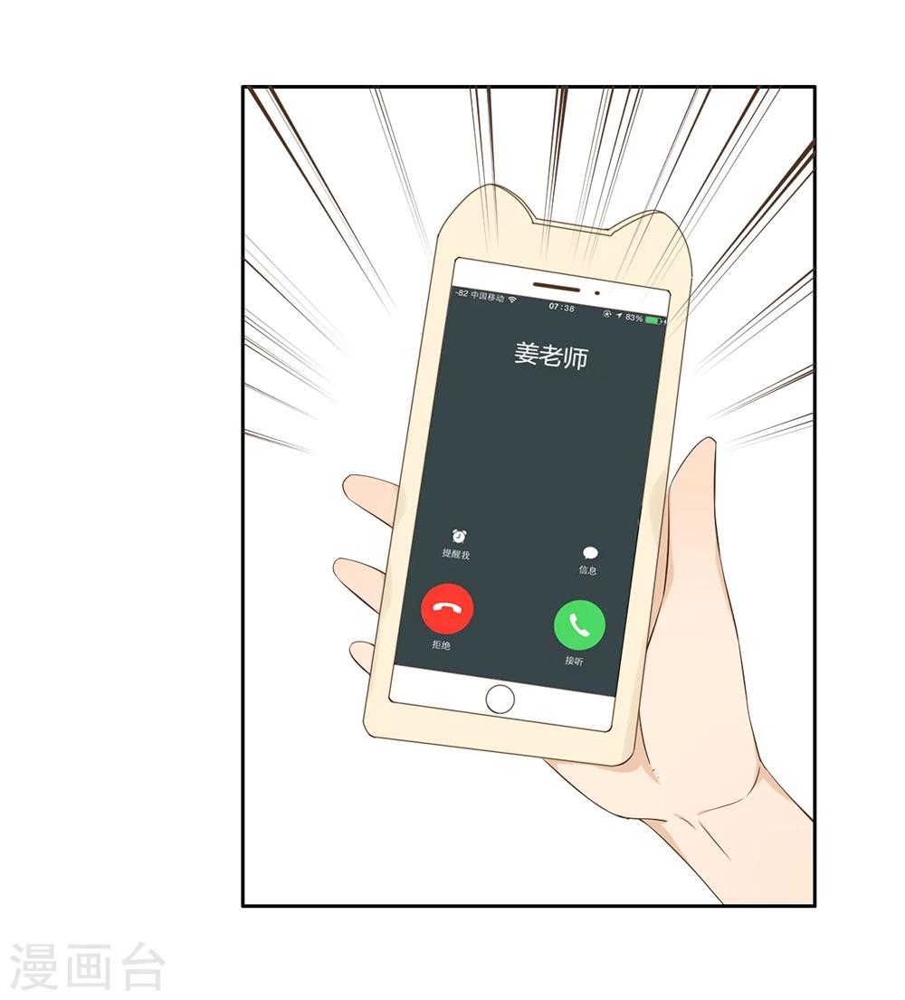 第28话16