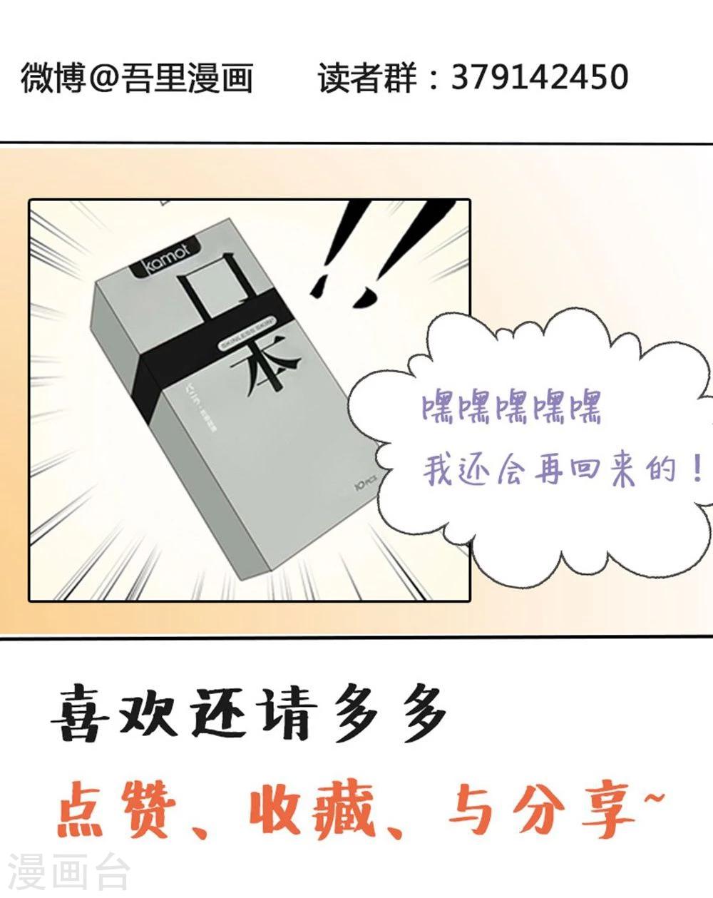 第27话41