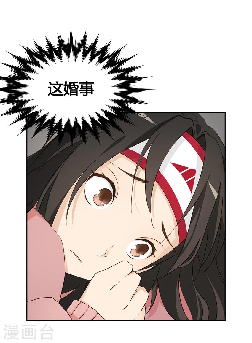 第18话17