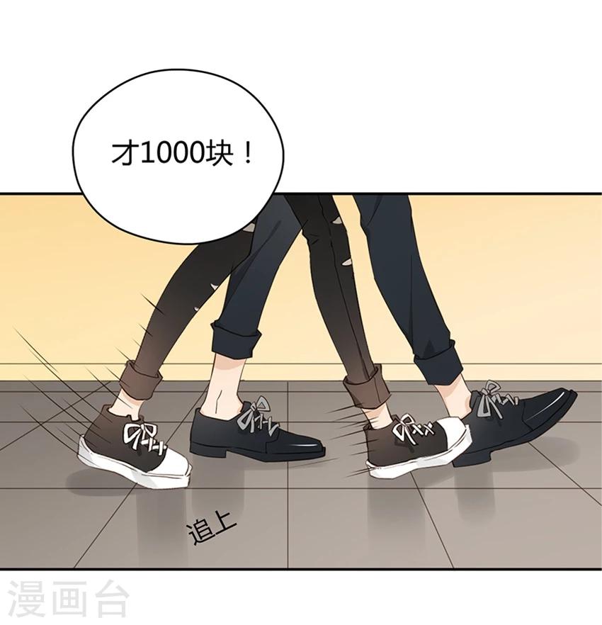 第20话17