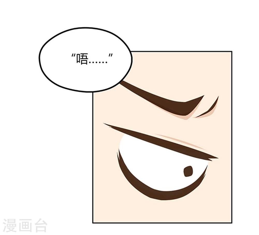 第7话4