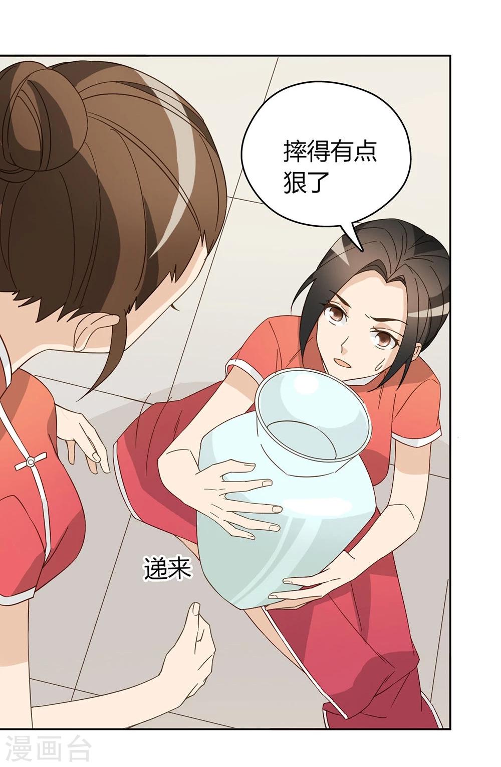 第43话33