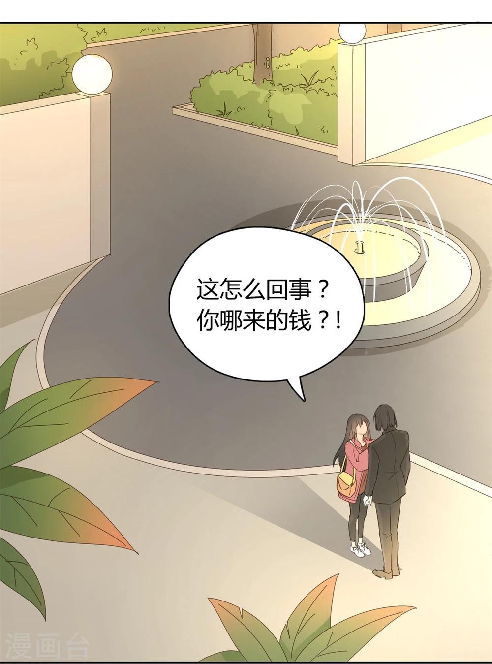 第50话2
