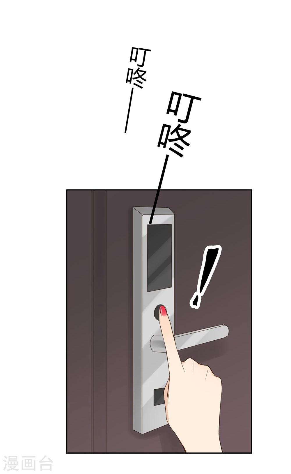 第25话22