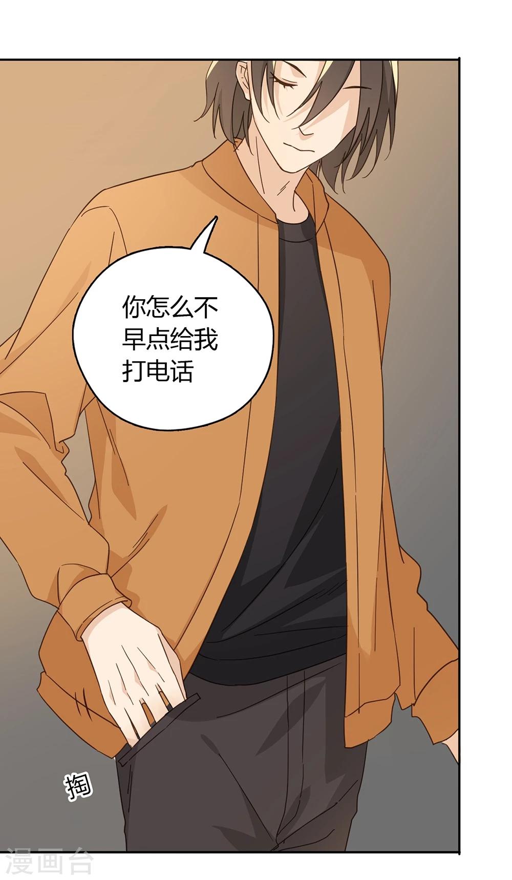 第39话46