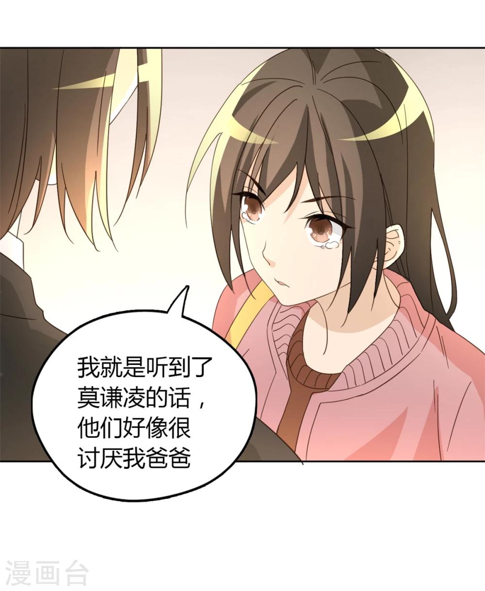 第50话16