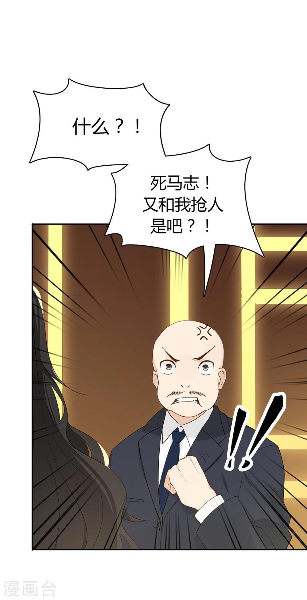 第35话36