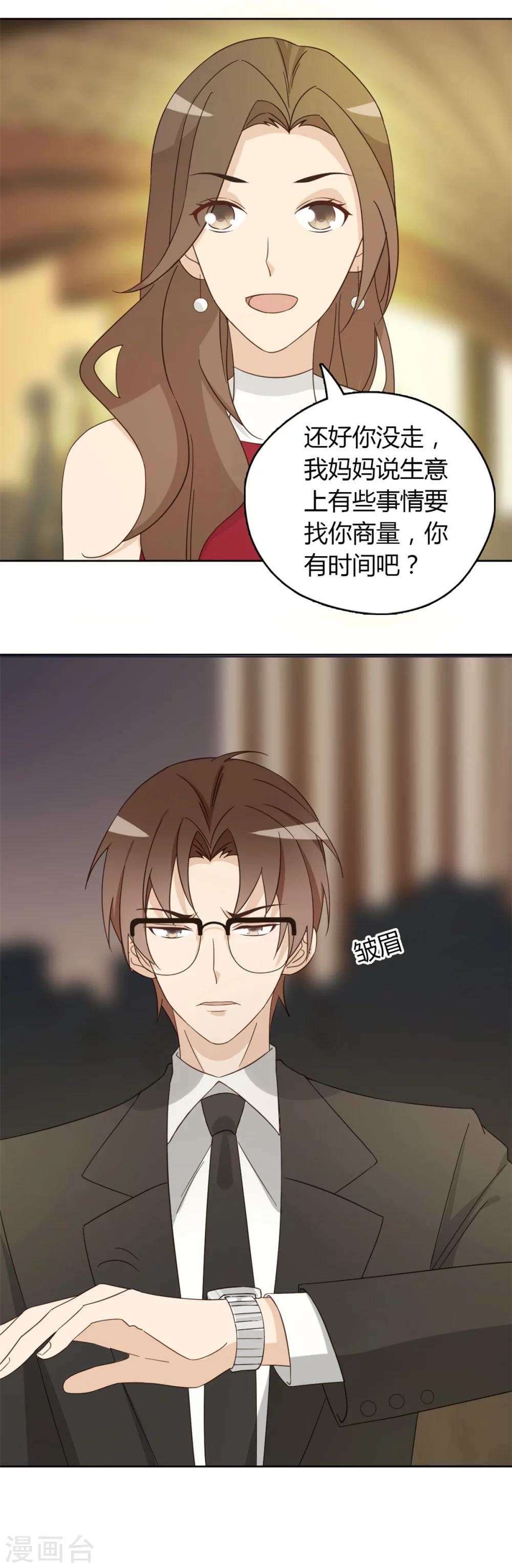 第54话2