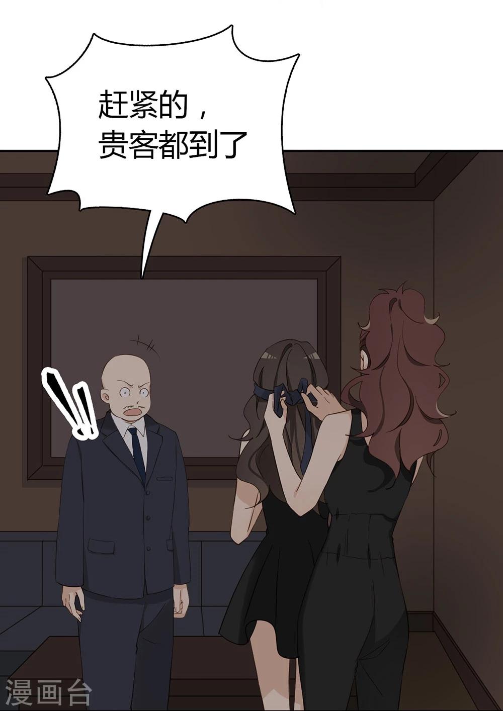第36话53