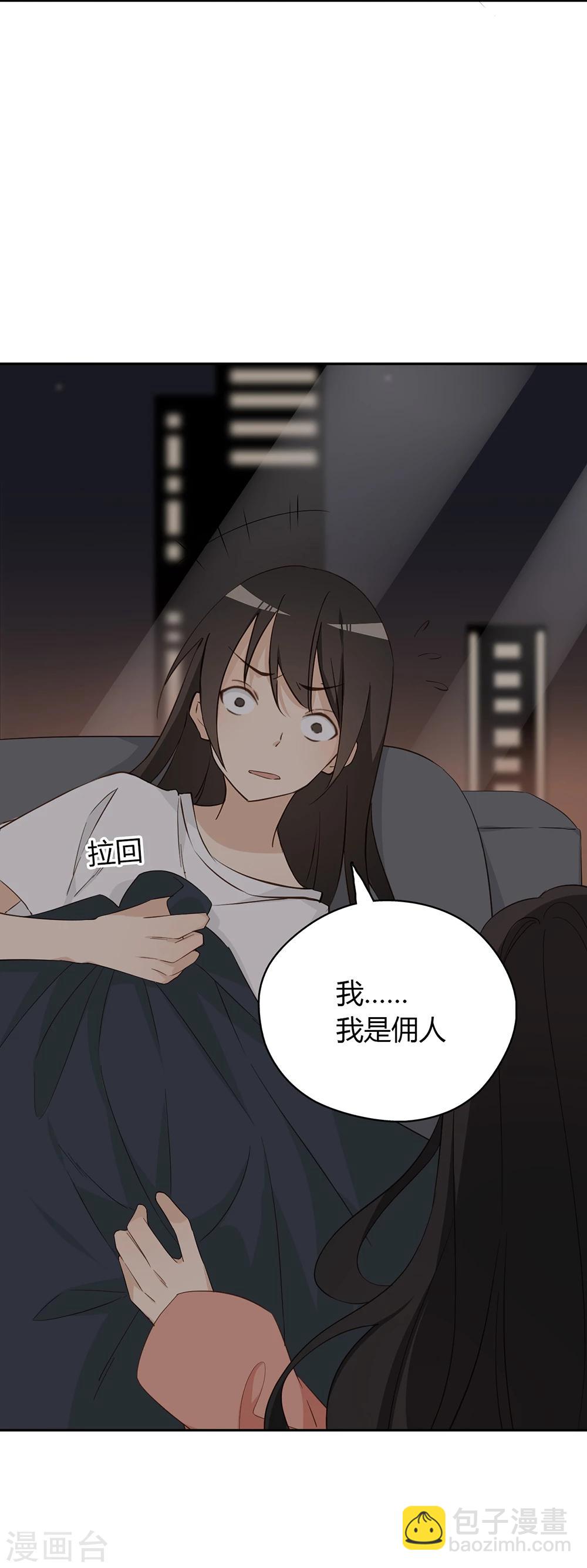 第33话43