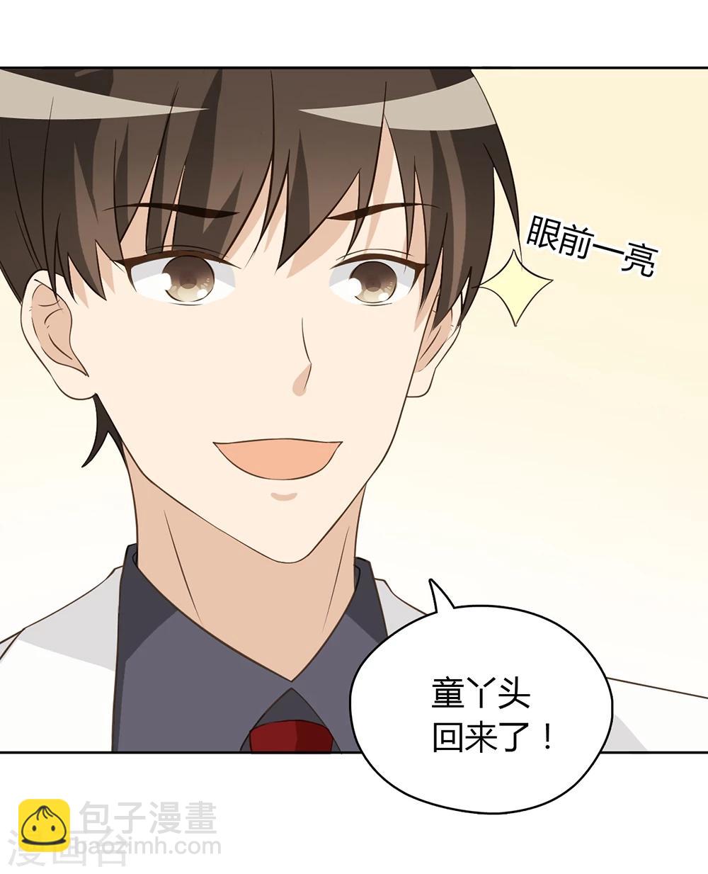 第46话6