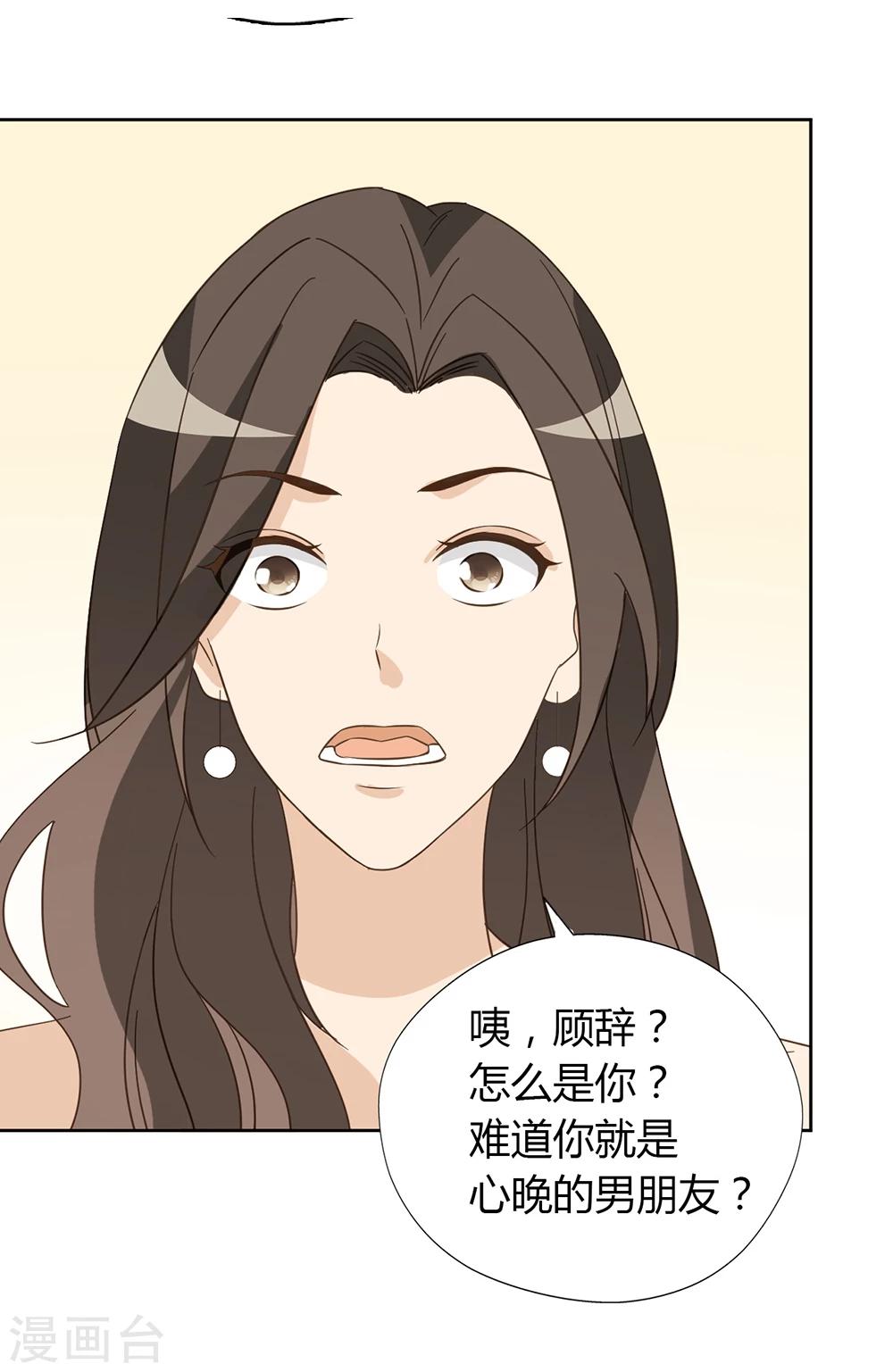 第46话46