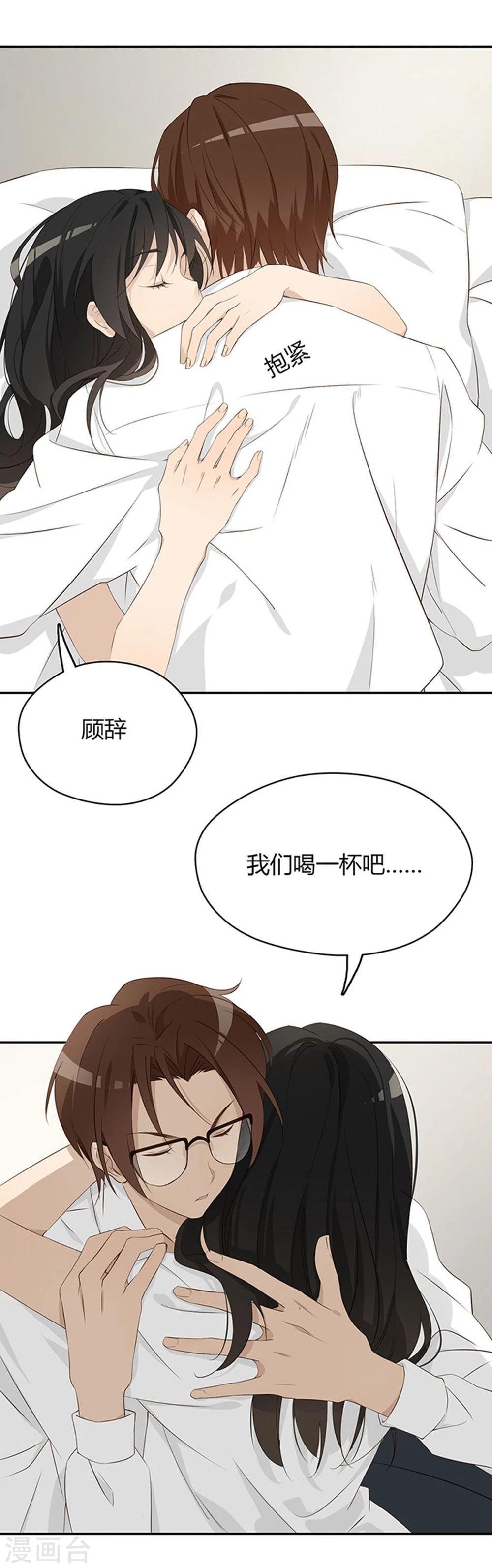 第3话3
