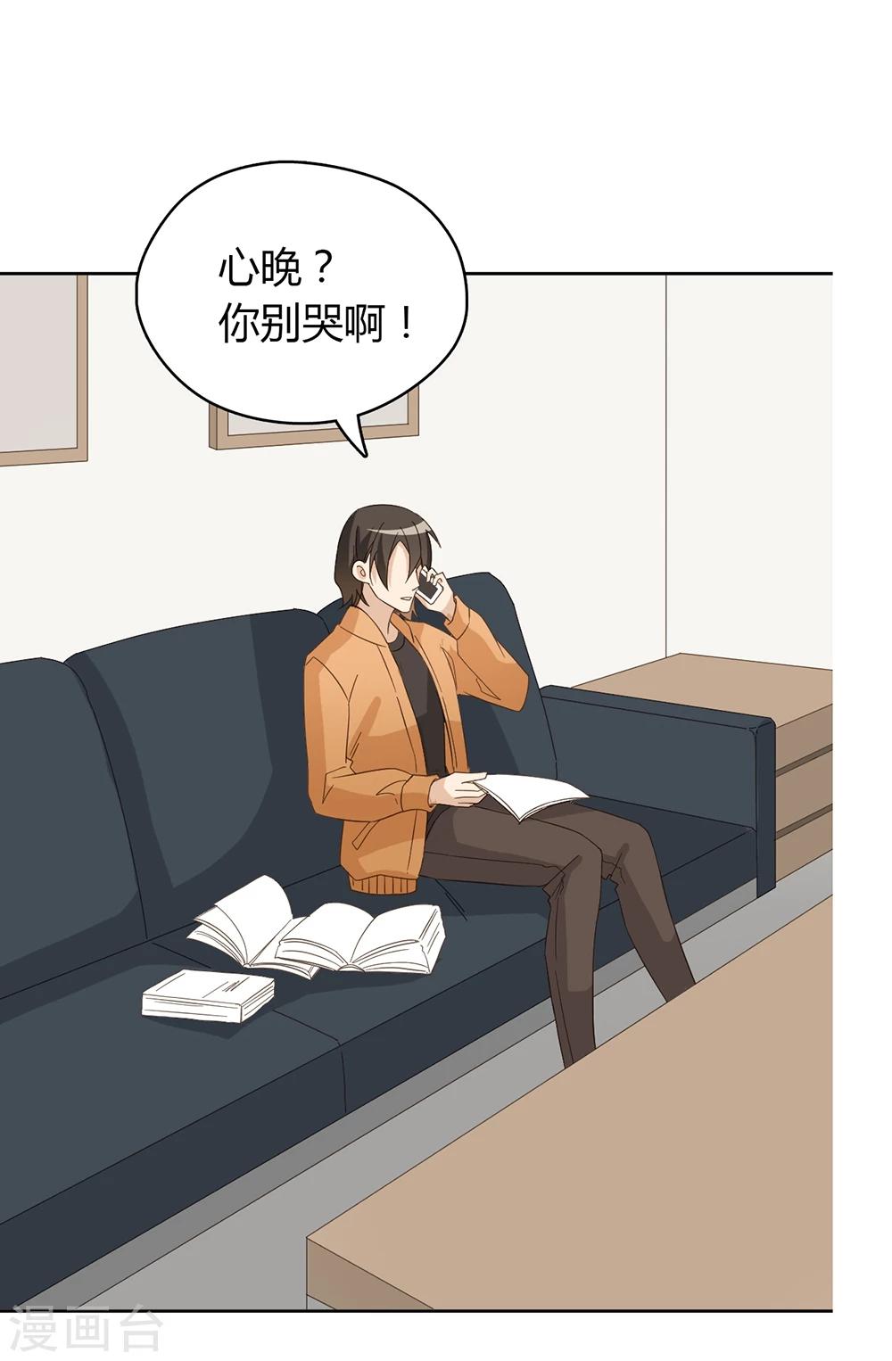 第46话32
