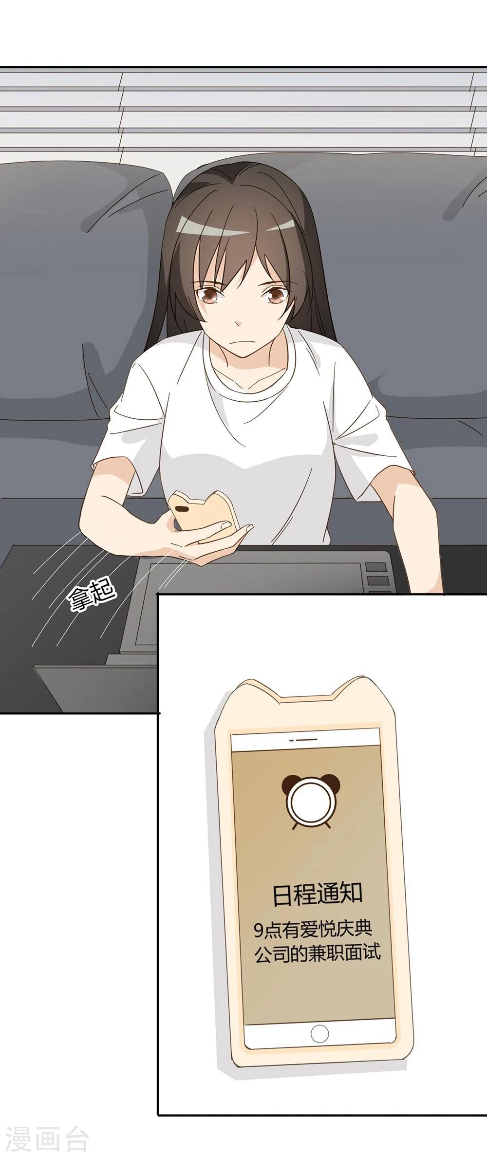 第41话37