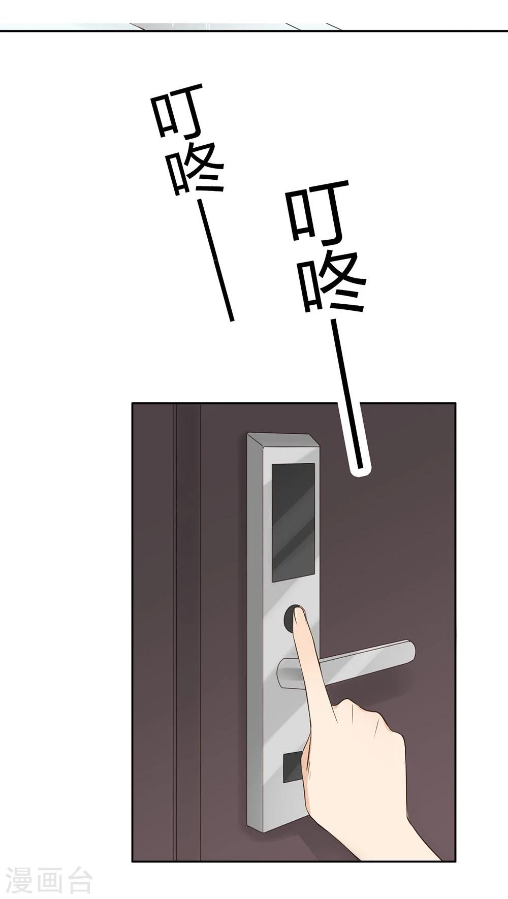 第31话52