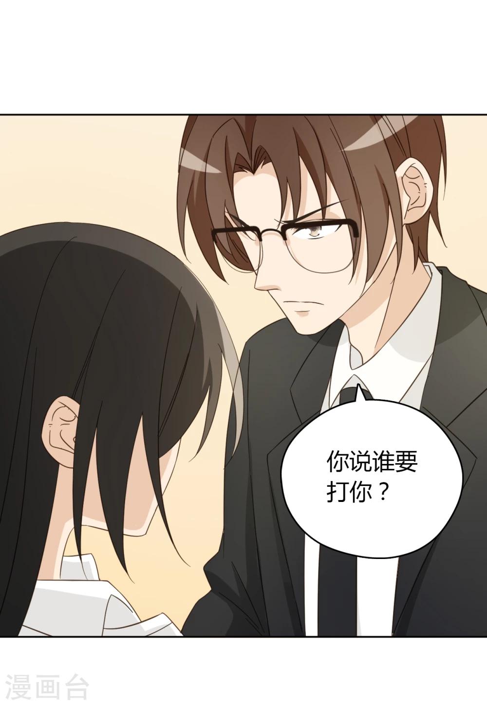 第55话7